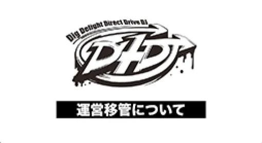 "D4DJ Project", management and music production. Moving the development of the event to DONUTS