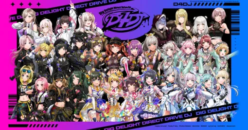 "D4DJ Groovy Mix" will be playable as before even after the transfer of management to DONUTS. Far from downsizing, we established a specialized label and expanded our IP with a large number of live event schedules.