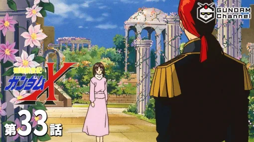 Mobile New Genesis Gundam X Episode 33. Why Jamil's nemesis knows Galord. That is... (Spoilers ahead) [How do you know me!?]