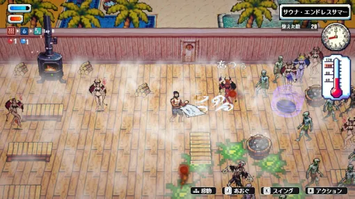Swing a towel and fight off zombies and demons in the demon world with the hot air of Lauryu & Aufgoose. 2D sauna action RPG "Sauna of the DEAD" Early Access now available on Steam