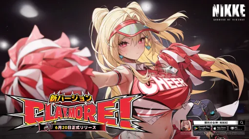 Level Infinite, the latest version of "CLAY, MORE!" Implement the... New SSR Nike "Clay" (CV: Minori Suzuki) is now available.