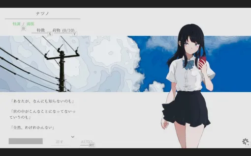 Waku Waku Games releases the Steam version of "Natsuno Kanata beyond" today! A post-apocalyptic novel game with roguelite-like lap play