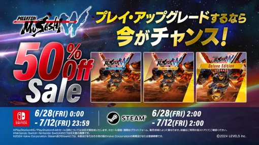 Level Five, "Megaton Class Musashi W (Wired)" First 50% OFF Sale! "Grendizer" collaboration coming soon