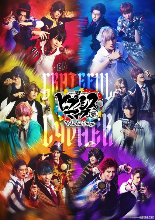 "Hypnosis Mic -Division Rap Battle-" Rule the Stage -Grateful Cypher-" Main & Character Visuals and Ticket Information Released!