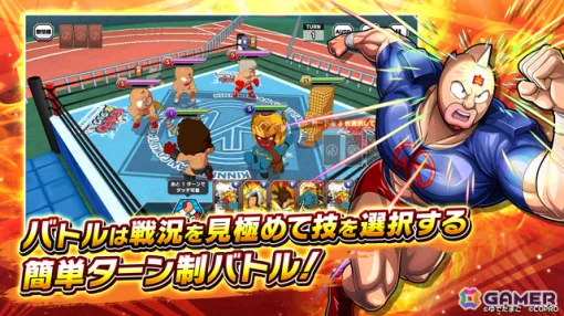 The official service of the superhuman battle RPG "Kinnikuman Goku Tag Team Ranbu" has started! Congratulatory comments from Mr. Boiled Egg have also arrived.