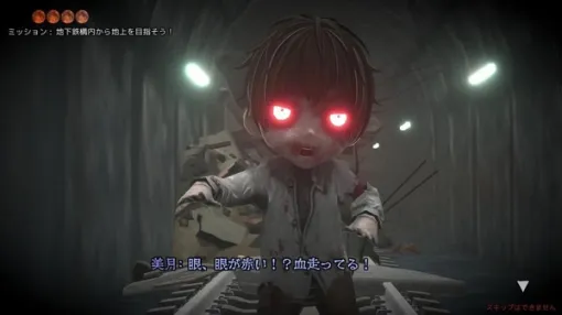 Zombie action "Revive of the Moon" supervised by Mr./Ms. Kano released on Switch! The YouTube channel "EIKO! GO!!」 A play video is also available