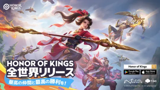 "Honor of Kings" Japanese version is now available! MOBA mobile game with over 200 million registered users