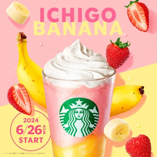 Starbucks New Strawberry Banana Frappuccino will be released on June 26th. You can enjoy the dessert feeling with sweet and sour strawberries and thick bananas.