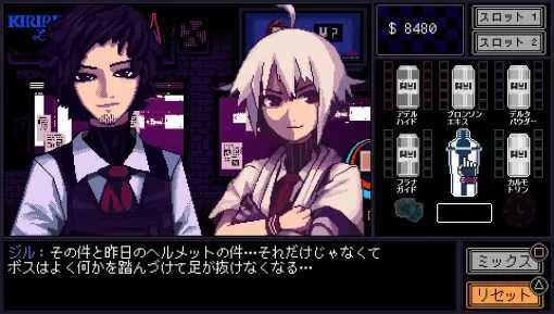 The day VA-11 Hall-A Valhalla was released. Become a bartender in a devastated world. Come and have a cocktail that will change your day and change your life! [What day is today?] 】