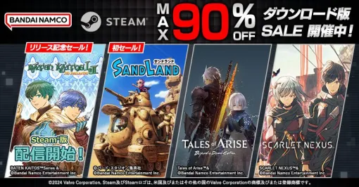 Burnham's Summer Sale is now on Steam, including 34% off Mr./Ms. Land, 90% off God Eater 3, and 50% off Tales of Arise