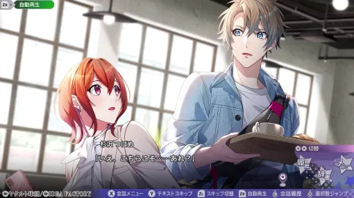 The first PV of "My9Swallows TOPSTARS LEAGUE" has been released. Yakult Swallows × Otomate's collaboration romance ADV. The reunion scene between the main character and the main character played by Mr./Ms. Matsuoka is exciting