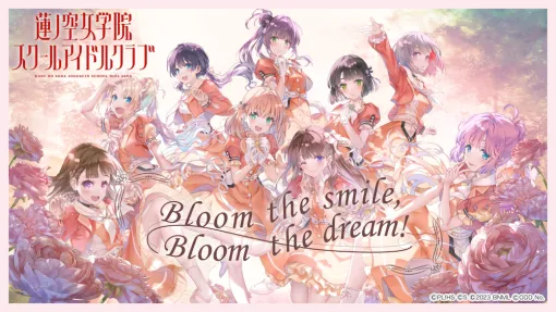 「Link！Like！ Love Live!" Rennoku Jogakuin School Idol Club New Song Lyric Video Released 2024 SUMMER LIMITED COLLECTION Vol.2 Gacha Mo
