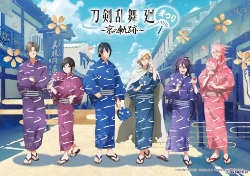"'Touken Ranbu Ren' Festival ~Trails of Kyoto~" will be held from July 13th! At Toei Uzumasa Movie Village, there is also an exhibition that recreates the world of the anime "Touken Ranbu Rei"
