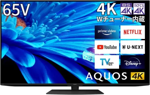 Sharp's TV "AQUOS" series is a bargain on Amazon!