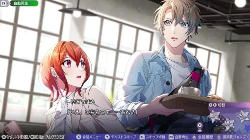The first gameplay video of the game "My9Swallows TOPSTARS LEAGUE", in which you fall in love with a Yakult Swallows player, has been released. A 6-minute video showing the main character's reunion with the capture character Shoryu Hiiragi (CV: Sadaki Matsuoka) has been released