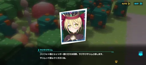 Monst Spin-Off "Cuvista" Story Summary 19: Chapter 5 Planet of the Heavenly Realm Episode 9 "The Fourth Calamity" ~ "Salvation" (with spoilers) [Cubic Stars]