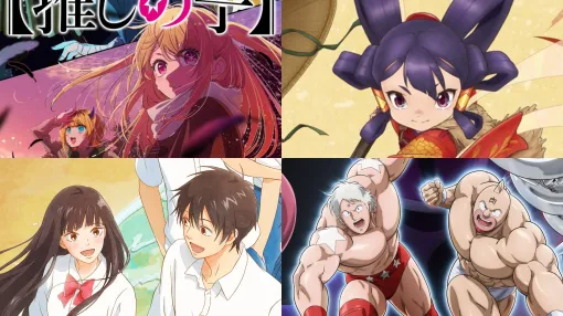 【 July 2024 】Summer anime summary list. Check out recommended works such as "[Favorite Child]" 2nd season, "Kinnikuman", "Grendizer U", "Sakunahime", and "Delivered to Kimi" 3rd season.