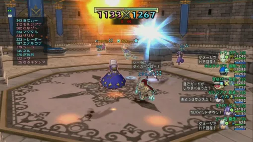 "Dragon Quest X Online" Play Diary Challenge the Battle Grand Prix SP for Rewards! This time, I tried it with my favorite wizard recently (478th)
