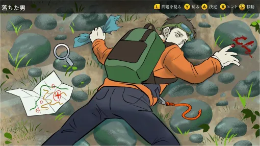 "Evidence Hiding Shop: The Marionette of Keiya" will be released on Switch on June 27th. Destroy evidence from the crime scene to establish a perfect crime