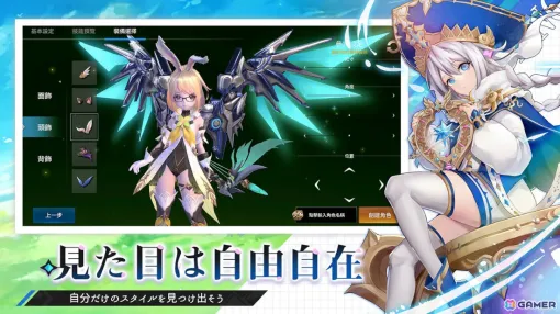 Summary of information on popular game apps such as new smartphone games and reservations and pre-registration June 22, 2024 issue