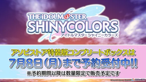 New footage of the anime "Idolmaster Shiny Colors" 2nd season! The 12-episode omnibus will be broadcast on June 28 at 25:23