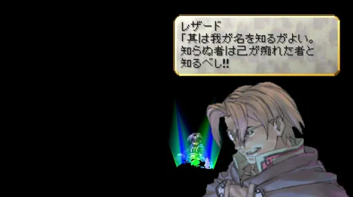 Thou shalt utter a voice and weave the leaves of the word! Chanting that you want to read aloud. Memories of the mystery and great magic that hit Chuni Shin directly [Valkyrie Profile: Wasting Memory]