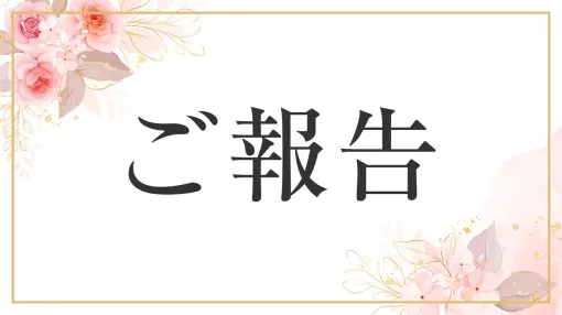 A mysterious video with the word "Report" appeared on the official Aniplex YouTube channel. It will premiere tomorrow, June 24, at 7 p.m