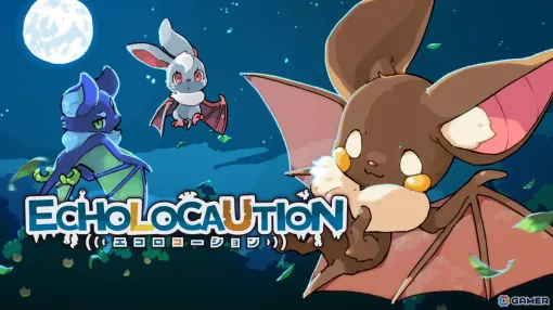 The 2D dot ACT "Eco Lotion" starring bats will be released on Switch on June 27th! Use your Echo to succeed in your hunt