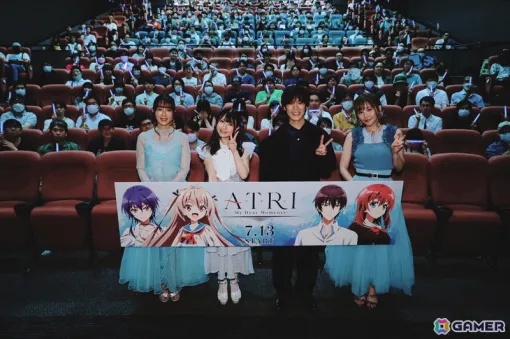 Anime "ATRI -My Dear Moments-" Episode 1 & 2 Advance Screening & Stage Greeting Report! Starring Kensho Ono Mr./Ms., Hikaru Akao Mr./Ms., Minami Takahashi Mr./Ms., Yoko Hikasa Mr./Ms.