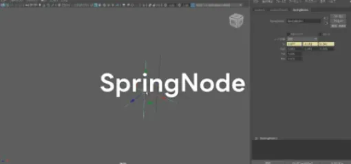 SpringNode – Maya用のシンプルな追従処理ノード！Github上で無料公開！