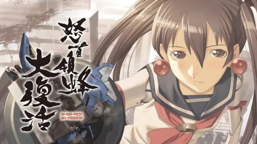 50% off the legendary Bullet Hell Vertical Scrolling Bullet Hell Shooter of the Angry Bee Resurrection. "Black Label" is also recorded at the same time, and it is too profitable! [Dengeki Impulse GUY]