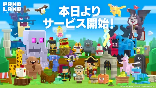 Game Freak × Wonder Planet's casual marine adventure RPG "Pandoland" is available today (6/24). Search for legendary treasures in a vast world!