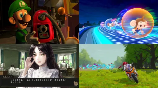 "Luigi's Mansion 2" HD remastered version will be released on June 27th. "Super Monkey Ball" and suspense ADV "Aria Iwakura" are also available [6/24~6/30]
