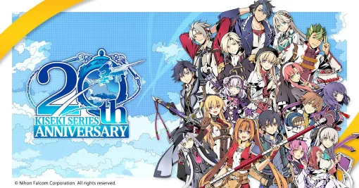 The 20th anniversary special site of the "Trails" series has opened. Posting "series trajectory" looking back on the history of the work so far, 20th anniversary illustration use goods, etc.