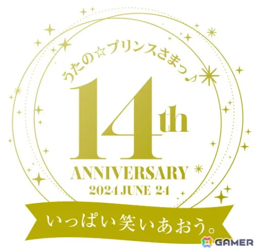 "Uta no Prince-sama ♪" 14th anniversary special site is now available! Mr./Ms. has a lot of information on "SHINING STORE" and "Shanirai" archive products.