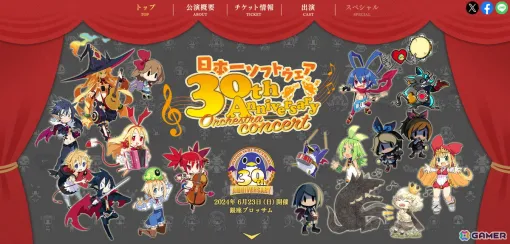 At the "Japan Ichi Software 30th Anniversary Concert", a total of 17 songs including an encore will be performed! The music of "Phantom Brave: Ghost Fleet and the Disappeared Hero"