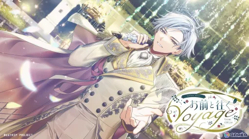 The cumulative number of DLs of the near-future hospitality ADV "18TRIP" has exceeded 180,000 DL! The "Mayor Feature Event" from June 25 will be an episode spotlighted by Yukikaze Kamina
