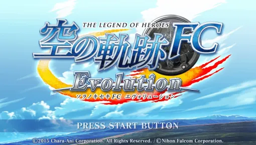 「空の軌跡FC」が20周年！ まさか当時は20年続くとは思っていなかった「軌跡」シリーズ始まりのタイトルを振り返る