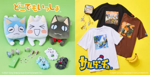 「どこでもいっしょ」と「サルゲッチュ」のグッズがフェリシモより登場！Tシャツやクッションなど全7アイテムがラインナップ