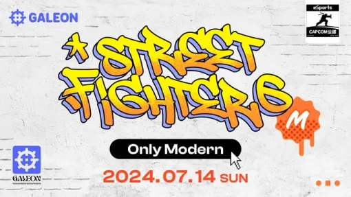 「スト6」モダン全一が決まる？ モダン操作限定大会「GALEON STREET FIGHTER 6 Only Modern」が開催決定！