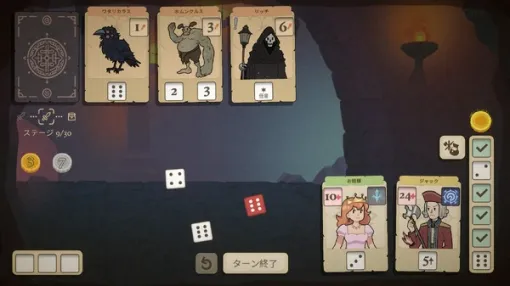 A simple turn-based roguelite that fights with dice "Dice Hero and Demon King's Castle" has been released! 5 free updates to further expand