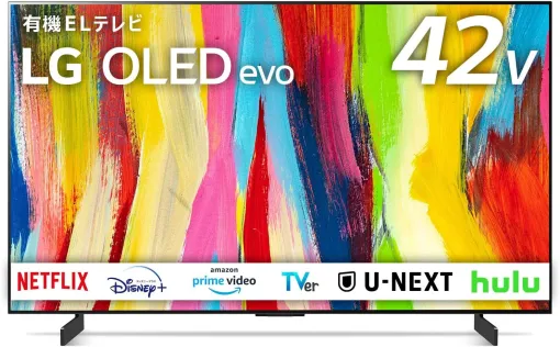 AmazonにてLGの4Kチューナー内蔵スマートテレビが期間限定セール中「LG OLED evo」や「LG UHD AI ThinQ」などが対象