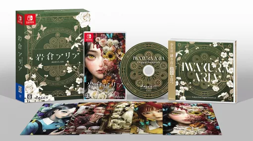 リアルファンタジー・サスペンスADV「岩倉アリア」本日発売！阿保剛氏によるBGMを収録したサウンドトラックCDなど特典付き限定版も