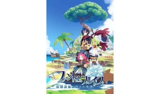 日本一ソフトウェア完全新作の”やりたい放題RPG”『ファントム・ブレイブ 幽霊船団と消えた英雄』が2025年に発売へ。死者の魂“ファントム”たちと心を通じ合わせる少女・マローネの「絆」の物語が今始まる