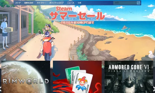 Steamサマーセール開始！ 「エルデンリング」など注目タイトルが一斉値引き90％以上オフの大胆割引も