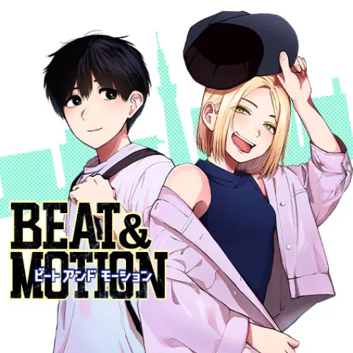 [34話]BEAT＆MOTION - 藤田直樹 | 少年ジャンプ＋