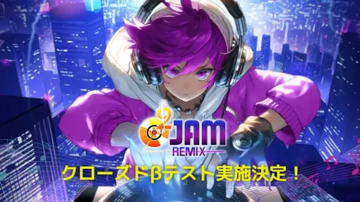 落ちてくるアイコンにあわせてボタンを入力するオンラインリズムゲーム『O2Jam Remix』が7月8日よりクローズドベータテストの実施を決定。約20年の歴史を持ち、数々の賞を獲得した人気オンラインリズムゲーム『O2Jam』の最新作