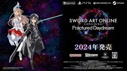 SAO新作『ソードアート・オンライン フラクチュアード デイドリーム』10月3日に発売決定！Amazonがおもらし