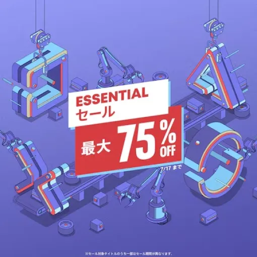 「ドラゴンズドグマ2」「SAND LAND」などがお買い得！ PSストア、最大75%オフ「Essential セール」開催7月17日まで