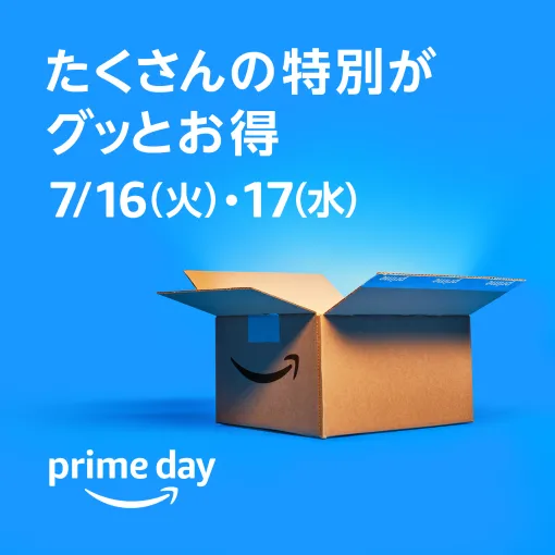 「Amazonプライムデー」セール対象商品をチラミセ。「Nintendo Switchセット」や「iPhone」など